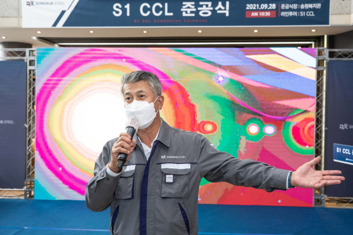 Dongkuk　Steel　vice　chairman　Chang　Sae-wook　at　the　S1CCL　kick-off　ceremony.