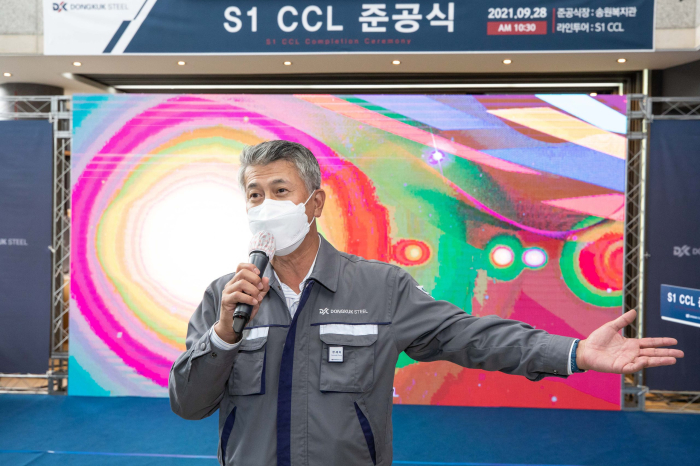 Dongkuk Steel vice chairman Chang Sae-wook at the S1CCL kick-off ceremony.