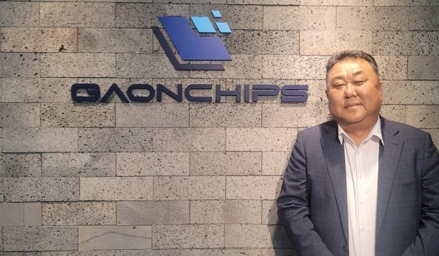 Gaonchips CEO Jung Kyu-dong.