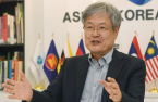 Korea needs to expand investment in ASEAN, import good products more