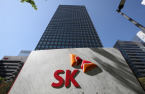 SK Group to reform governance structure with stronger board of directors