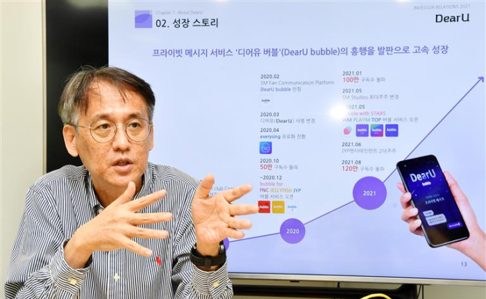 DearU founder and Vice President Lee Hak-hee