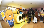 Kakao Pay sets IPO price at top end on heated demand