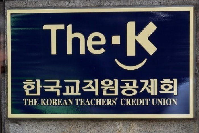 KTCU　to　be　Korea’s　first　pension　fund　to　invest　in　cryptocurrency　ETF