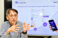 K-pop fan engagement platform DearU prices IPO above range