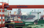 Samsung Heavy raises $1.1 bn in rights issue as planned
