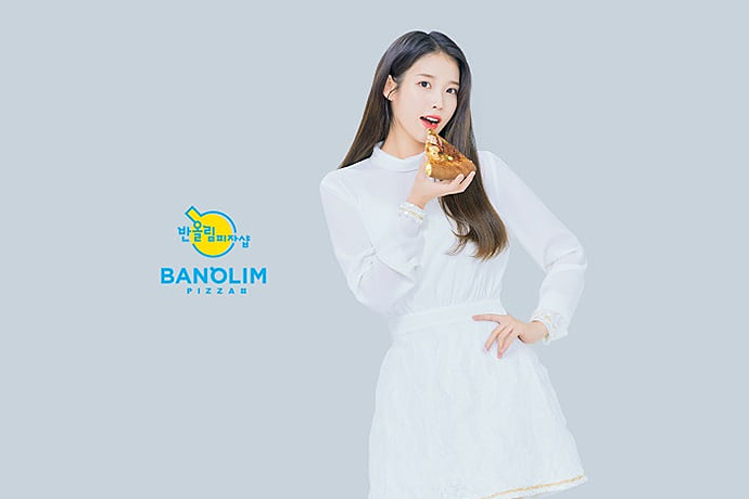 IU, K-pop star and brand model of Banolim Pizza