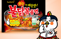 Korea’s Hot Chicken Flavor Ramen maker to issue first bond