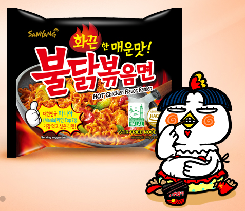 (Courtesy of Samyang Foods)