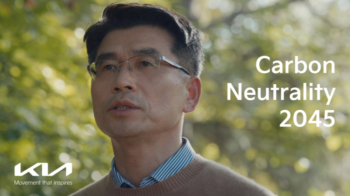 Kia CEO Song Ho-sung unveils the company's carbon neutrality vision 2045