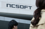 NCSoft to unveil NFT-based, play-to-earn games in 2022