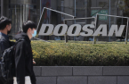 Doosan near completing self-rescue plan with E&C sale