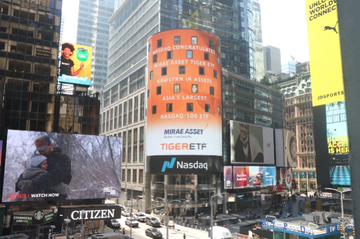 Mirae Asset Global Investments' ETF provider Tiger ETF reached 1.5 trillion won in AUM in August