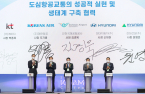 Lotte joins Korea’s UAM race as Hyundai closes ranks with others
