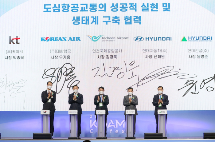 Hyundai　Motor　signs　a　UAM　agreement　with　its　partners