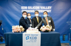 KDB opens VC in US to aid Korean startups' US entry