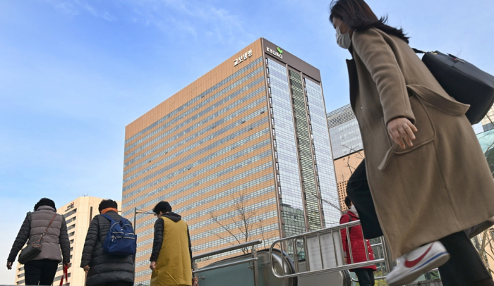 Kyobo　Life　Insurance　headquarters　in　Seoul