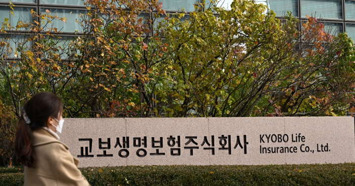 Kyobo　Life　Insurance　headquarters　in　Seoul