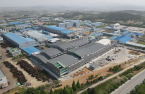 Korea’s SKC to build $761 mn copper foil plant in Poland