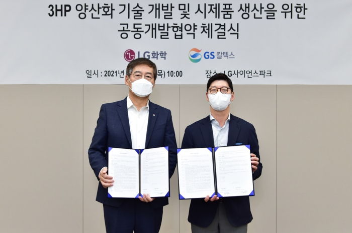 LG　Chem　CEO　Shin　Hak-cheol　(left)　and　GS　Caltex　CEO　Hur　Sae-hong　sign　a　deal　to　develop　mass-production　technology　for　3HP　and　make　its　prototype