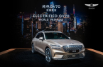 Hyundai launches electrified GV70’s global premiere in China to boost sales