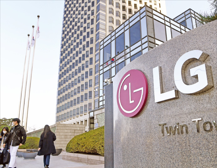 LG Electronics names strategy chief as new CEO