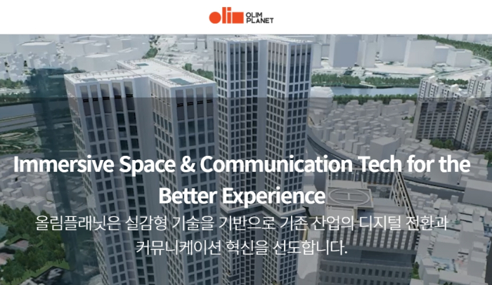 Proptech platform Olim Planet eyes 2022 Kosdaq IPO