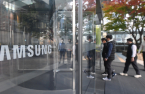 Samsung to adopt flatter hierarchy to lure young talent