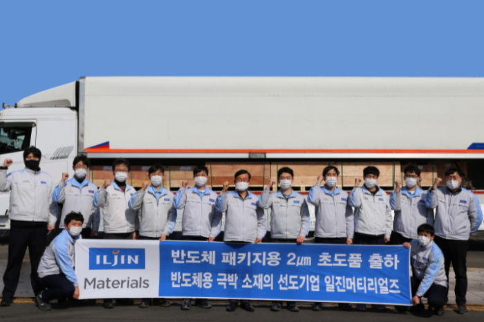 ILJIN celebrates the start of ultra-thin copper foil supplies to Samsung Electronics in Feb. 2021