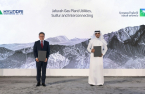 Hyundai wins $1.7 bn natural gas field project order from Aramco