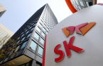 SK’s holding firm completes merger with materials arm