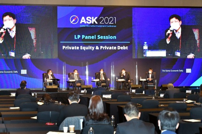 Korea　Post's　head　of　alternative　investment　division　Charles　Lim　speaks　at 　ASK　2021