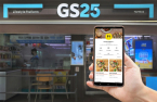 GS Retail invests $55 mn in Kakao Mobility  to boost online presence