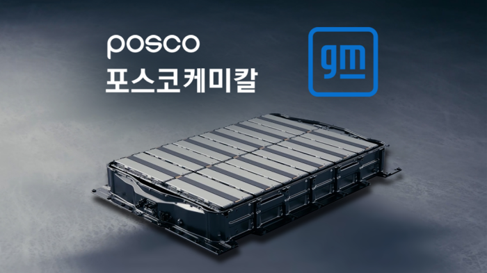 POSCO　Chemical　and　GM　agree　to　launch　cathode　material　JV　in　the　US