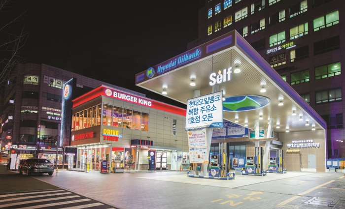 Hyundai　Oilbank　gas　station　in　South　Korea