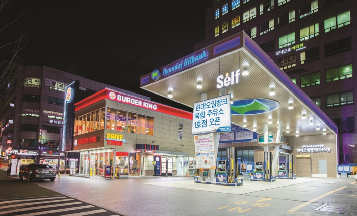 Hyundai Oilbank gas station in South Korea