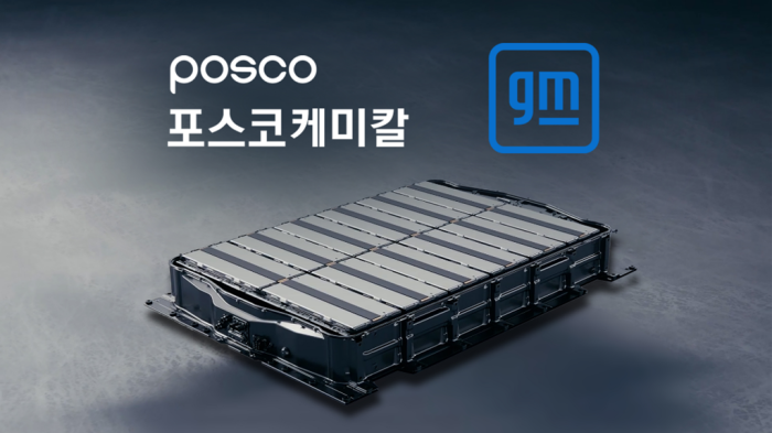 POSCO　Chemical　and　GM　has　agreed　on　a　battery　JV
