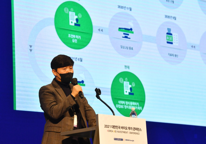 ▲ Celltrion Senior Managing Director Lee Soo-young discusses Regkirona at Korea Bio Investment Conference 2021