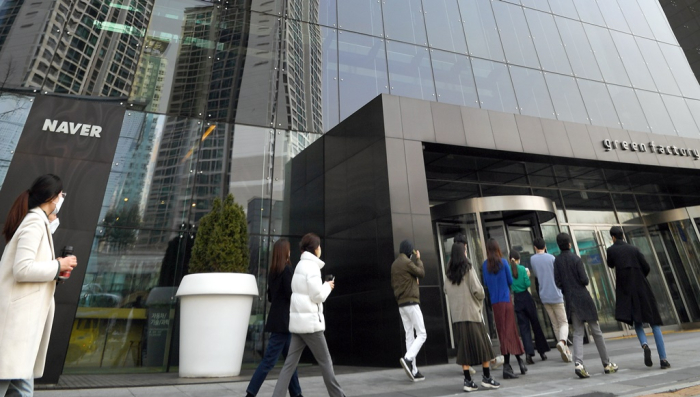 Naver's headquarters in South Korea