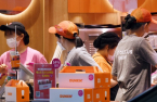 Korean wage growth increases inflationary pressure