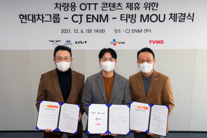 An　MOU　signing　ceremony　between　Hyundai　Motor　Group,　CJ　ENM　and　TVing