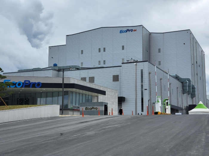 EcoPro BM's cathode materials factory in Pohang, South Korea