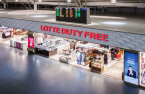Korean duty free shops take opposite paths to draw Chinese shoppers