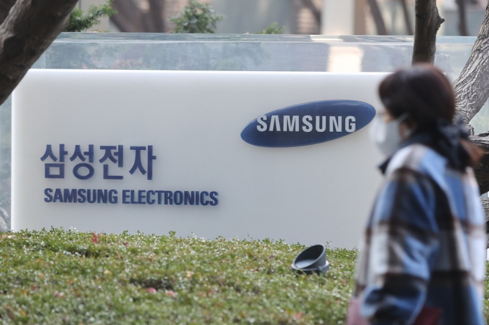 Samsung Electronics headquarters in Seoul