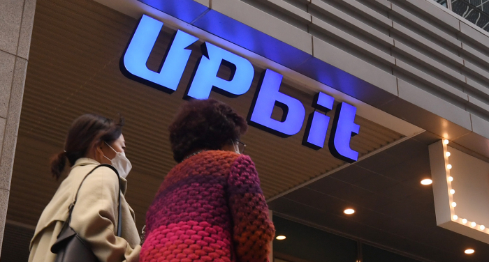 Headquarters of Dunamu, a South Korean unicorn startup, in Seoul. Dunamu is the operator of Upbit, Korea’s largest cryptocurrency exchange