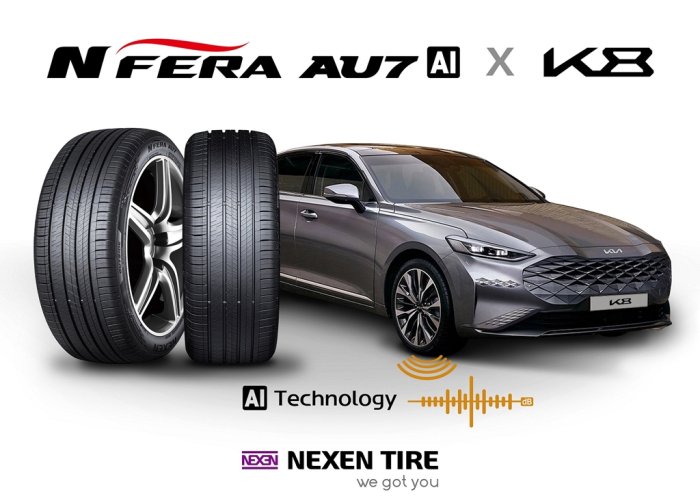 Nexen　Tire