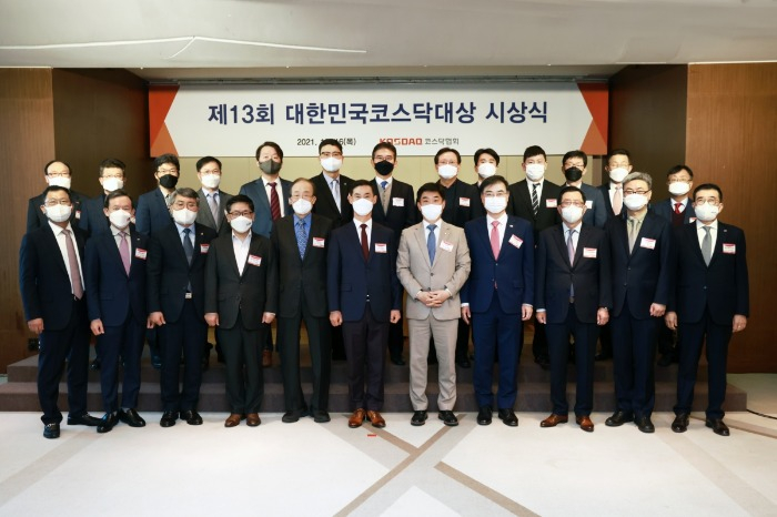 Kosdaq Listed Companies Association held its annual award ceremony on Dec. 16 in Seoul
