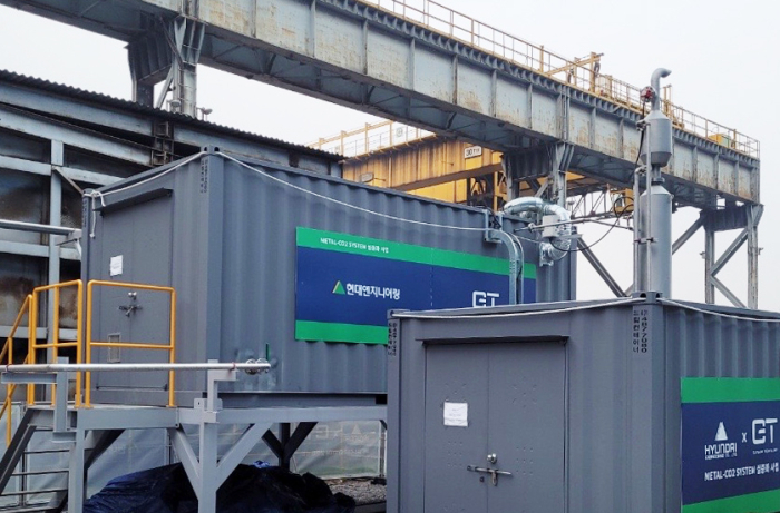Hyundai Engineering's carbon dioxide capture and storage facility