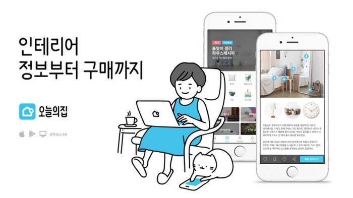 O-house, a decorating platform operated by Bucketplace Co. Ltd.