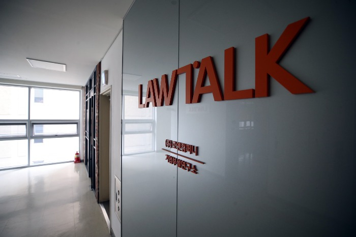 Office　of　Law&Company,　operator　of　legal　counseling　app　LawTalk